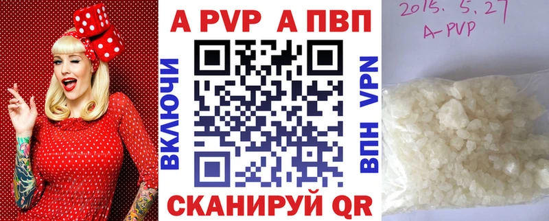 Купить  Сухиничи  Альфа ПВП СК 