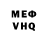 Кокаин VHQ Frost Inter