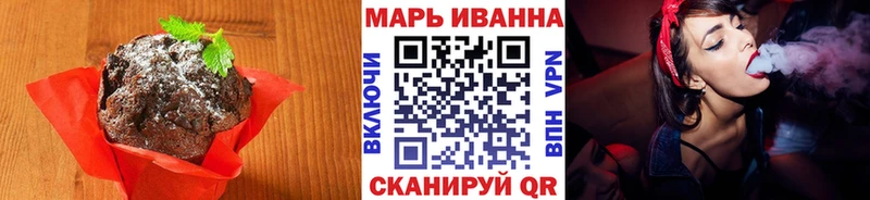Купить  Сухиничи  Еда ТГК марихуана 