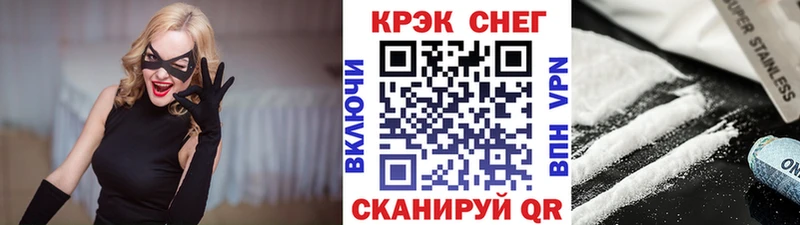 Кокаин Эквадор  Купить  Сухиничи 