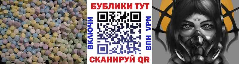 ЭКСТАЗИ 300 mg  Купить  Сухиничи 