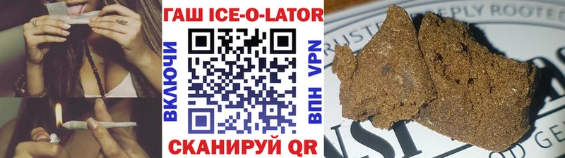 Гашиш ice o lator Сухиничи