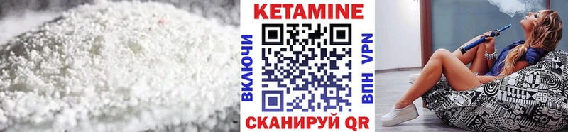 Купить  Сухиничи  Кетамин ketamine 
