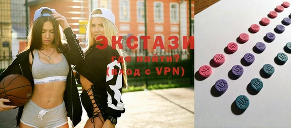 стафф Белоозёрский