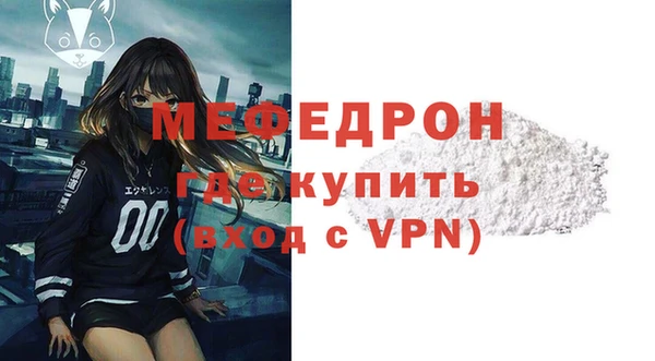 скорость mdpv Баксан