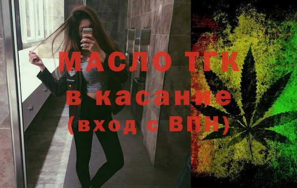 эйфоретик Балахна