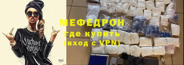 первитин Белокуриха