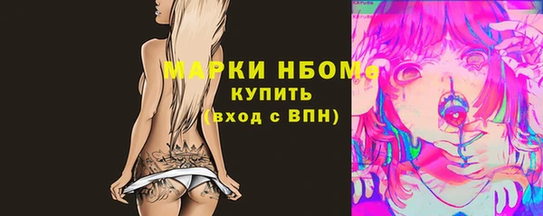 эйфоретик Балахна