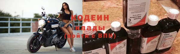 кокаин Рославль