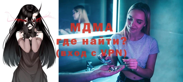 мяу мяу кристалл Россошь