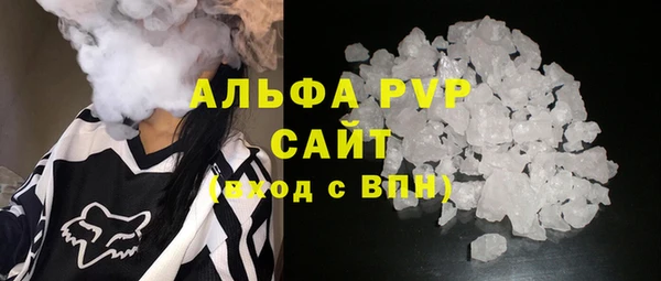 стафф Белоозёрский