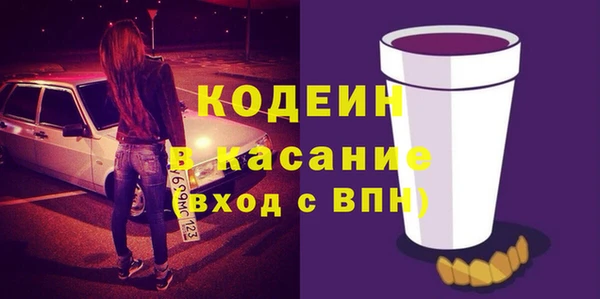 эйфоретик Балахна
