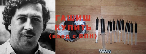 стафф Белоозёрский