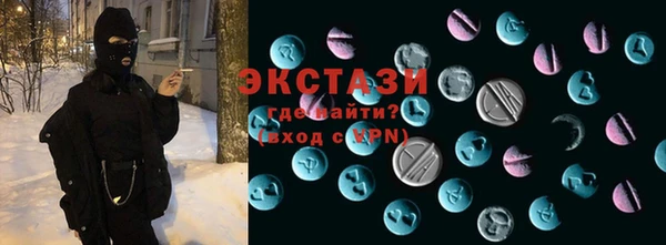 эйфоретик Балахна