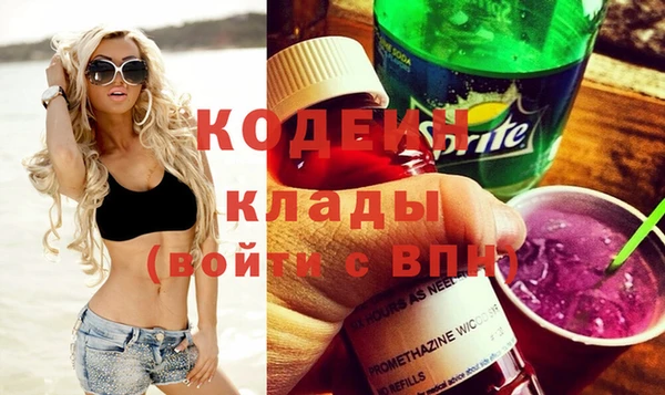 эйфоретик Балахна