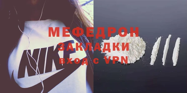 первитин Белокуриха