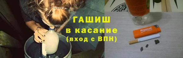 первитин Белокуриха
