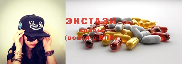первитин Белокуриха