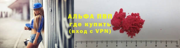 марихуана Беломорск
