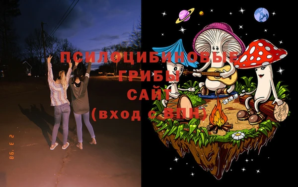 стафф Белоозёрский