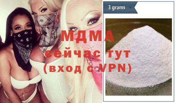 первитин Белокуриха