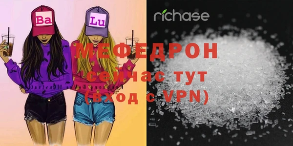 эйфоретик Балахна