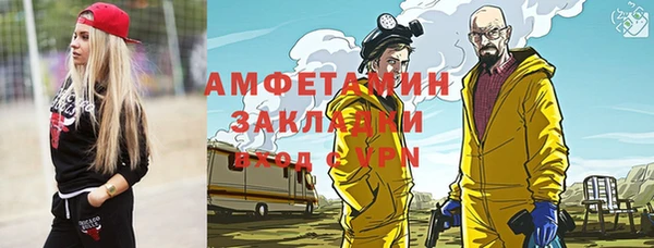 марихуана Беломорск