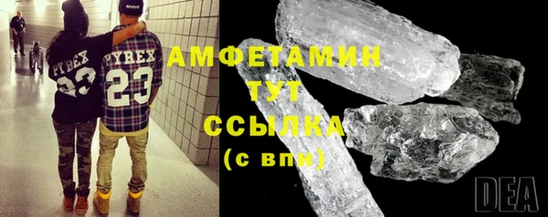 скорость mdpv Баксан