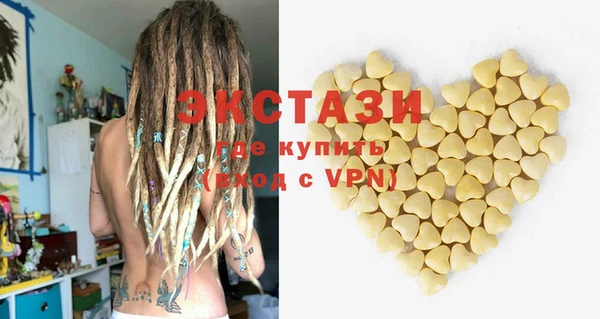 первитин Белокуриха