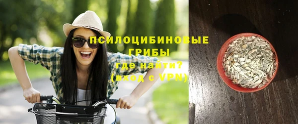 марихуана Беломорск