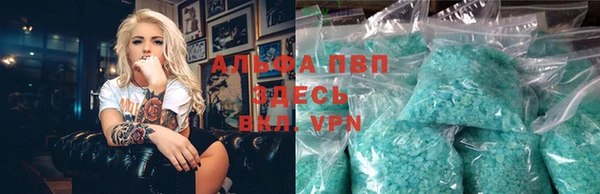эйфоретик Балахна