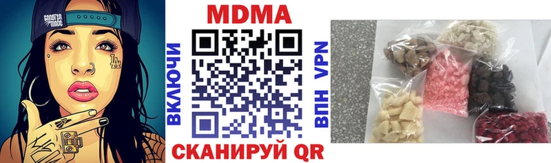 Купить  Сухиничи  MDMA Molly 
