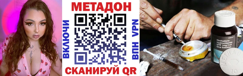 Купить  Сухиничи  МЕТАДОН кристалл 